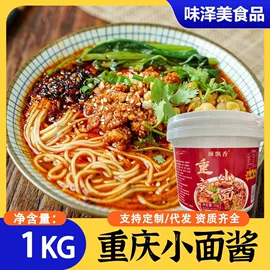 复合调味料;其他香辛料;预拌粉类