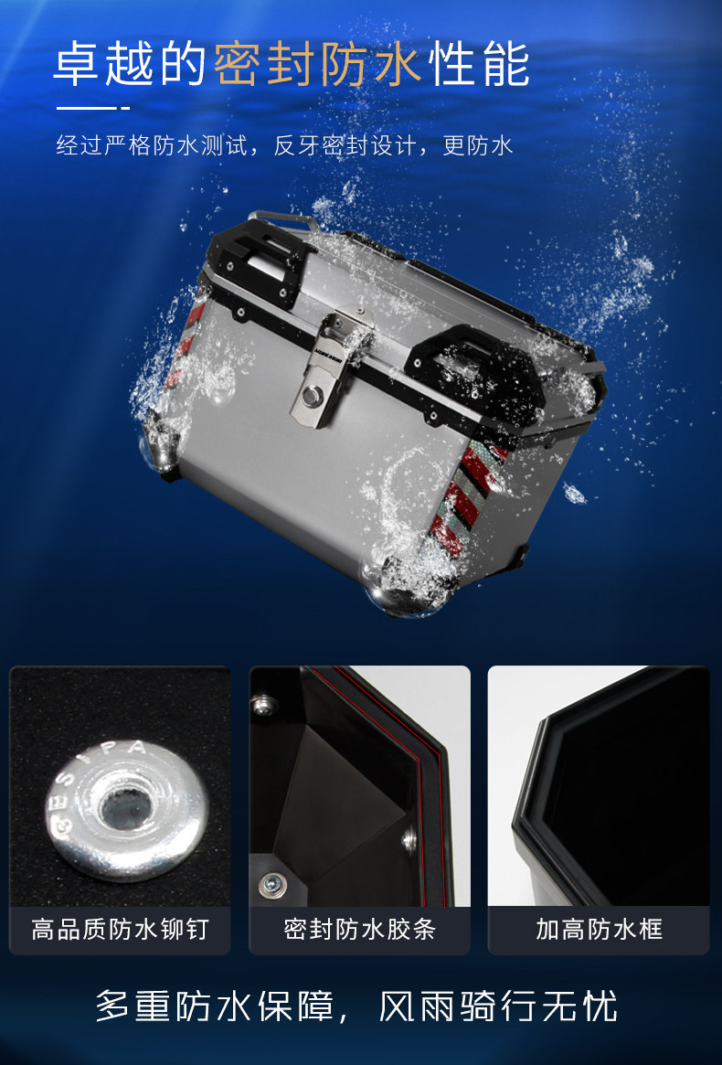 Wanlihao E520 is suitable for Honda PCX160 motorcycle rear trunk and electric vehicle rear trunk, non-aluminum alloy