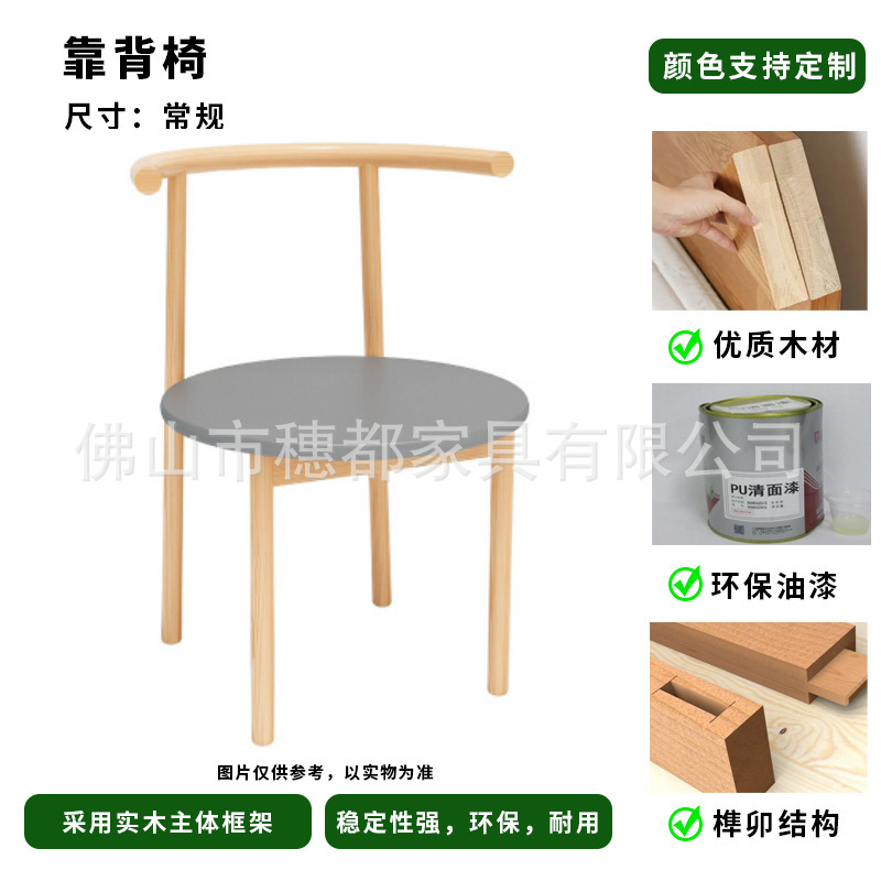 北欧实木简约网红西餐厅椅子藤编化妆椅酒店餐厅凳子靠背椅|undefined