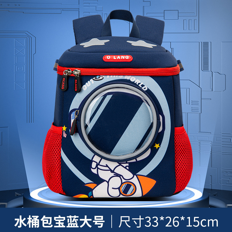 Bolso cubo azul royal grande