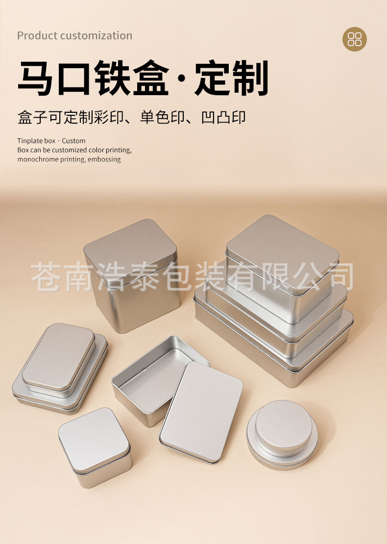 详情页 组合图-1.jpg