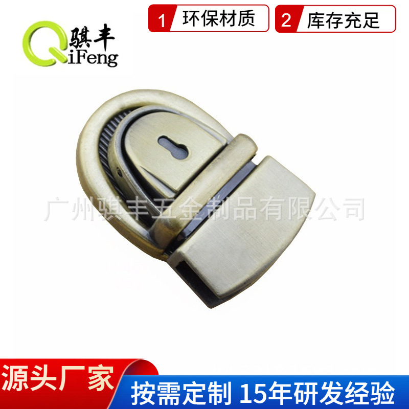 骐丰五金现货销售 箱包五金配件 古扫小插锁 铜色手袋小配件锁扣