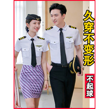 男女同款KTV空姐机长衬衣红色衬衫管乐队指挥夏季打军鼓演出服装