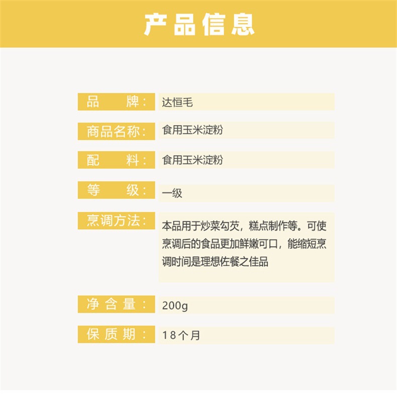 详情-05.jpg