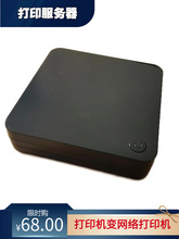 ��ӡ�C�������о��o���k��˾��ͥ�֙C����W����USB�ľW�j��ӡ�C