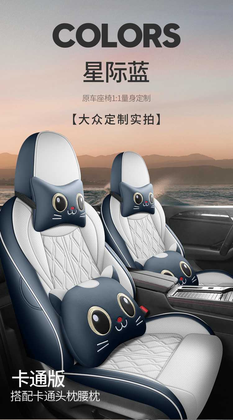 26 Models of Volkswagen Magotan 380Tsi/280Tsi Special Car Seat Cushions with Perforation, All-Season Full-Cover Seat Covers B8