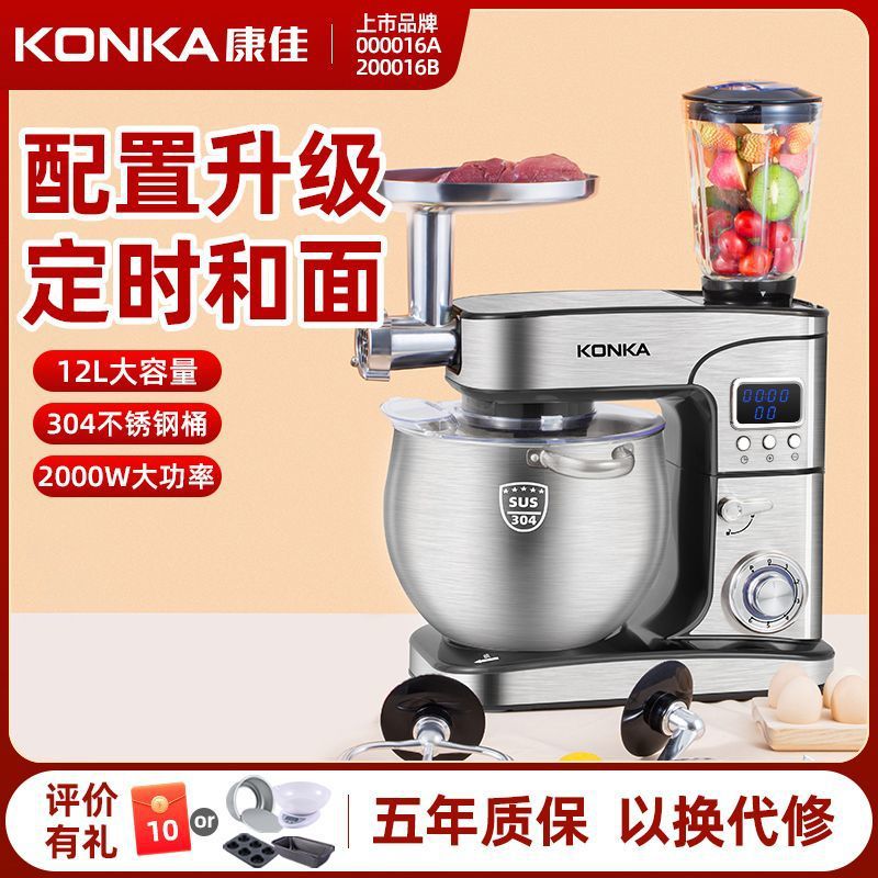 Máquina de cocinero multifuncional automática de escritorio y máquina de harina doméstica inteligente de temporización de acero inoxidable mezcladora comercial