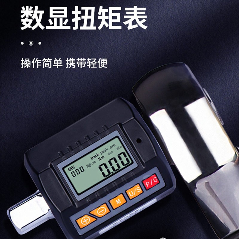 德克 DNC数显扭矩表 配棘轮扳手使用 扳手用扭力计 数显扭力表
