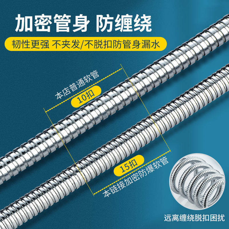 201 stainless steel shower hose shower nozzle connection water heater large outlet pipe suit accessories bathroom universal