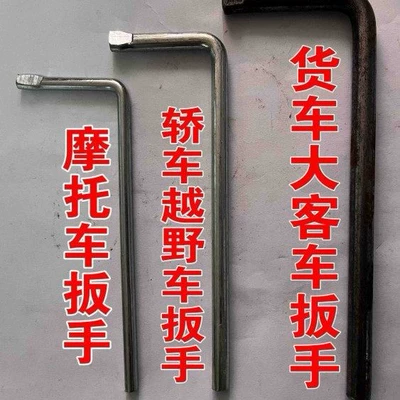 Hook; Double Hook Horizontal Chain; – Tire snow chain