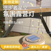 �羳�¿����¶�I��̫��ܿ��ռ{���񴮟��Շ���Ļ���L�m�����ߟ�