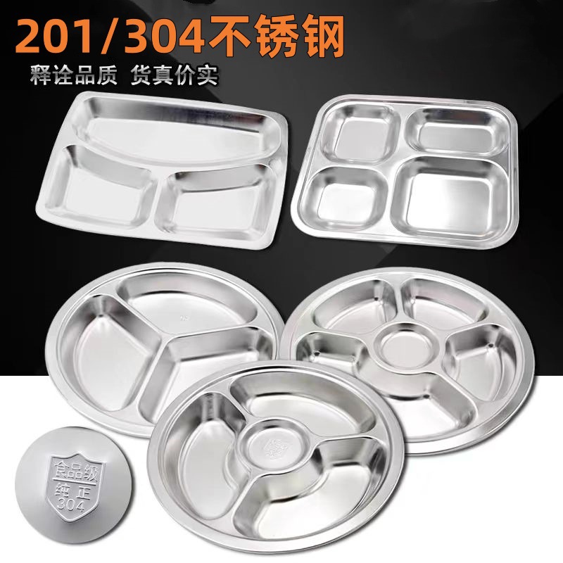 Rectangular school dinner plate stainless steel for kindergarten for…