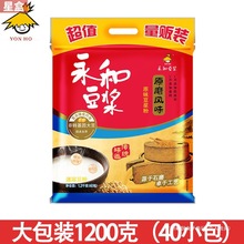 ���Ͷ��{ԭĥ�Lζ�I�B�������ԭζ���{�۶���1200g������ʳ�w�S