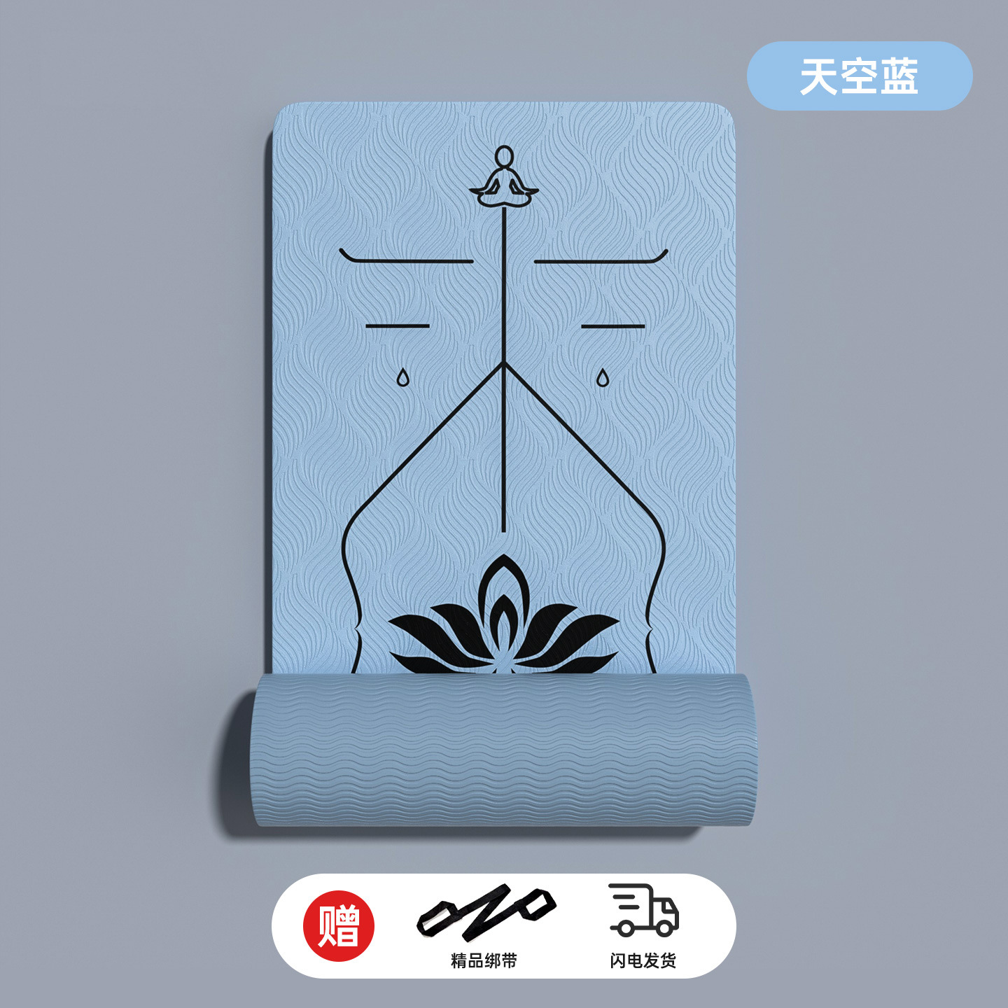 단색 블루 - 자세선