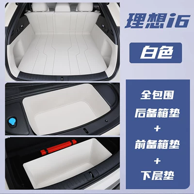 Trunk Mat, Auto i6 trunk mat, full - white-full-enclosure-front-and-rear-cushioning-404040