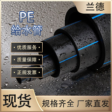 �������lPE�oˮ��pe��ֱ�ˮ�ܾ��oˮ���ԁ�ˮ���r�����m��