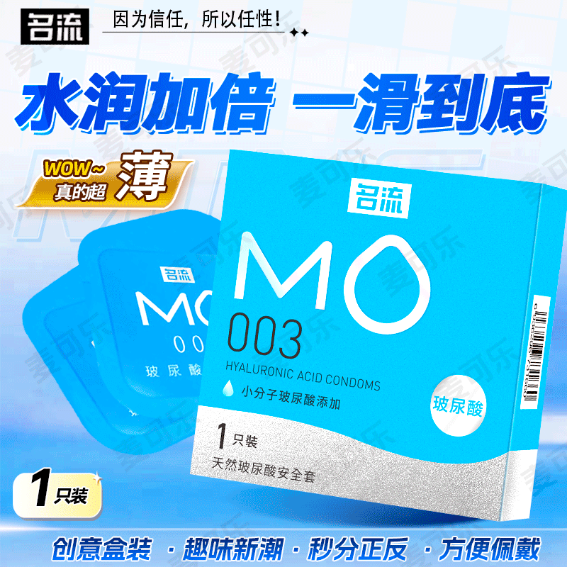 Condones Celebrity, paquete de 10, ultrafinos, con textura de partículas grandes, con control de tiempo, productos para adultos, venta al por mayor
