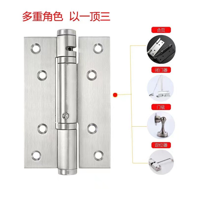 Bisagra de acero inoxidable Bisagra de posicionamiento de 4 pulgadas y 5 pulgadas Amortiguador hidráulico Bisagra de resorte Puerta invisible Puerta automática más cerca