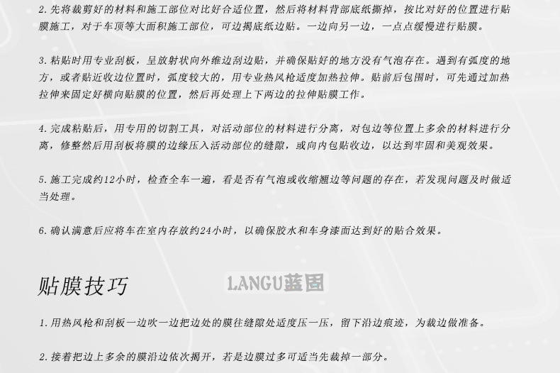Car Color Changing Film Carbon Fiber Sticker Film Body Roof Black Car Cover Interior Central Control Network Motorcycle Ab Column