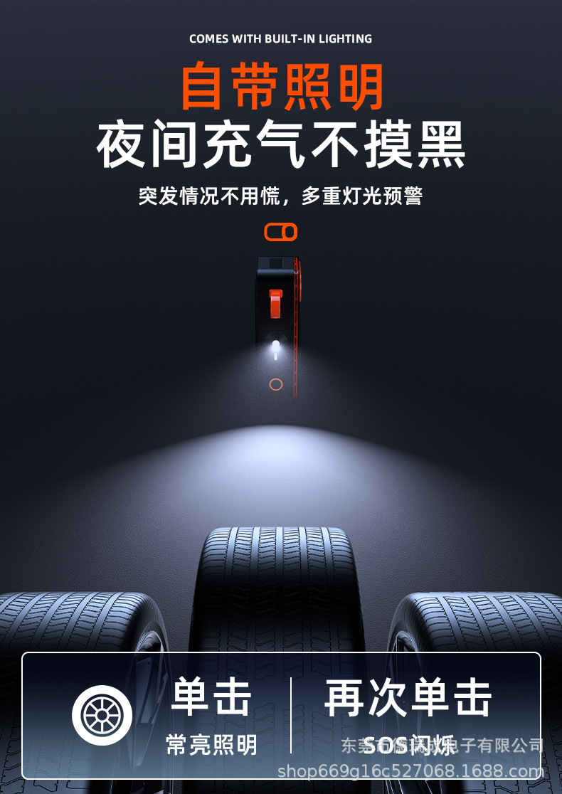 Wireless air pump portable car air pump electric car tire car high pressure air pump fast air pump