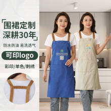 Apron new Netflix kitchen household cottonȹ¿Wt1