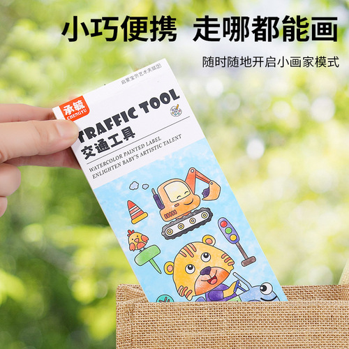 Chengyu Children's Watercolor Notes Coloring Book Light Color Water Painting Book Gouache Painting Book Children's Painting Enlightenment Toy