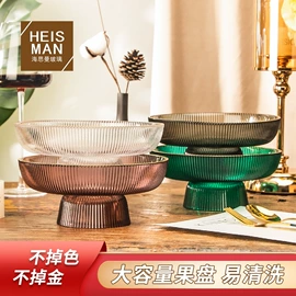 酒杯;玻璃杯;果盘、果篮