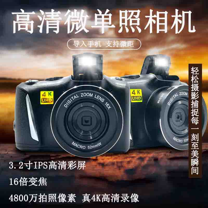 3.2inch Macro Beauty Travel Hd 48.0million Pixel Mirrorless Digital Camera 4K/60FPS Camera
