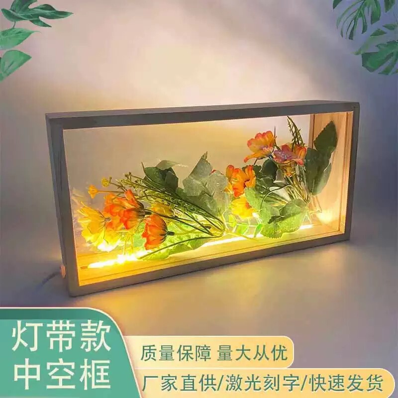 New model of illuminated hollow dried flower photo frame with LED lights, double-sided transparent glass frame, creative 3D wooden frame night light New model of illuminated hollow dried flower photo frame with LED lights, double-sided transparent glass frame, creative 3D wooden frame night light