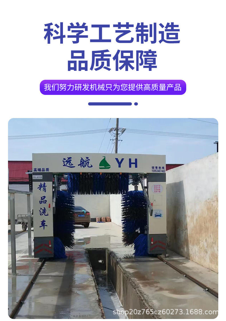 Factory Direct Sales Gas Station Fully Automatic Car Wash Machine Tunnel-Type Unmanned Large Gantry Duplex Car Wash Machine