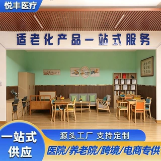 适老实木沙发康养中心客厅组合木沙发养老宽扶手组合沙发实木椅子