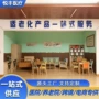 实木组合客厅养老椅子