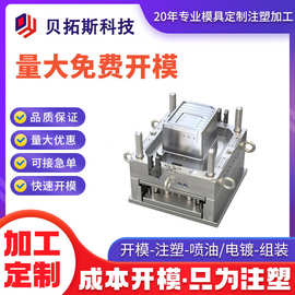 厂家提供注塑加工PP塑胶塑料注塑成型加工来图来样精密模具开模