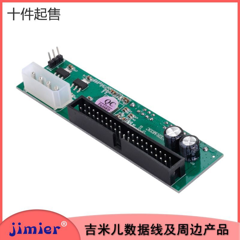 Jimier SATA硬盘转3.5寸IDE主板39针40PIN并口串口光驱刻录转接卡