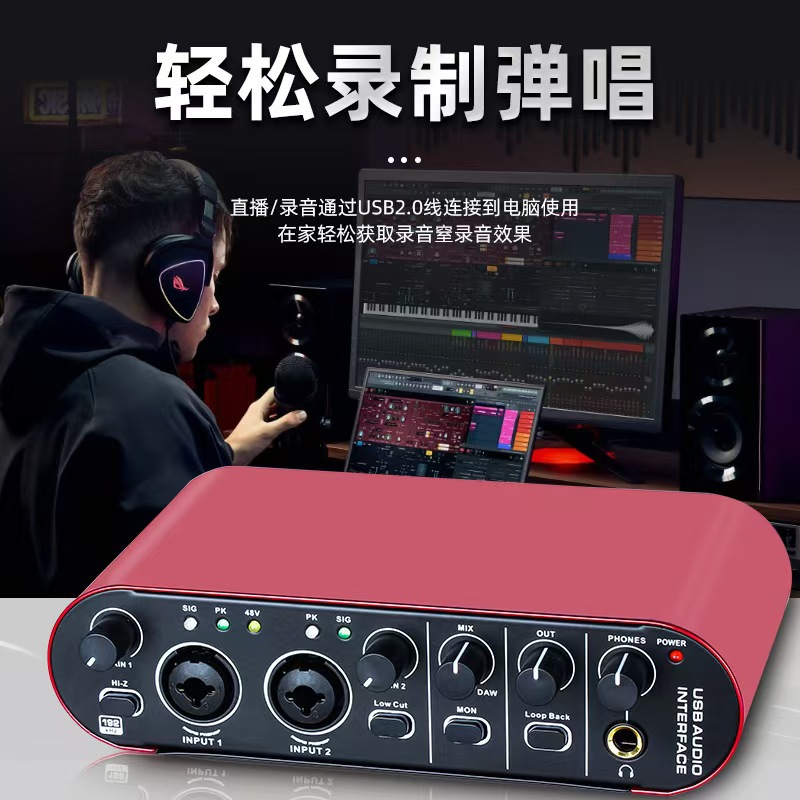 Transfronterizos dedicados a la computadora sin conducción móvil transmisión en vivo arreglos de música K grabación interna micrófono profesional tarjeta de sonido externa