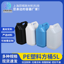 �Ӻ�5L���Ϸ�Ͱ ������Ͱ ʳ����Ͱ��Ͱ����Ͱ�zˮͰ���l