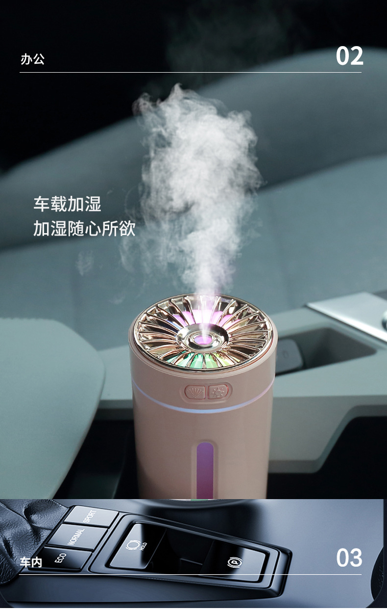 炫彩杯2代加湿器-详情2_13.jpg