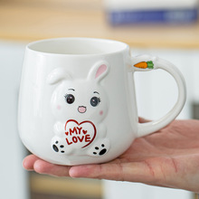 浮雕陶瓷兔子杯 創意小白兔馬克杯 兔年情侶杯 3D白色牛奶咖啡杯