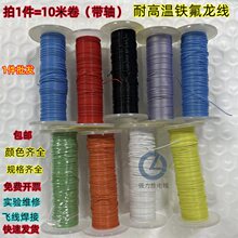 10064�F������36AWG34 32 30 28 26 24AWG����ܛ���a�������ߜؾ�