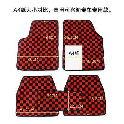 Mat Car Floor Mat, Car Carpet