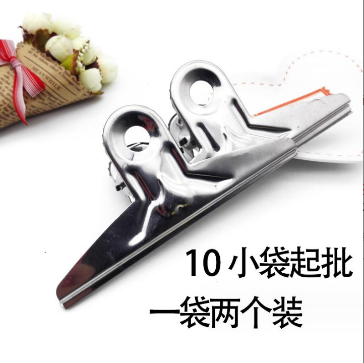 C1143 袋装2个铁夹