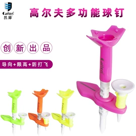 高尔夫配件;高尔夫球钉;高尔夫球