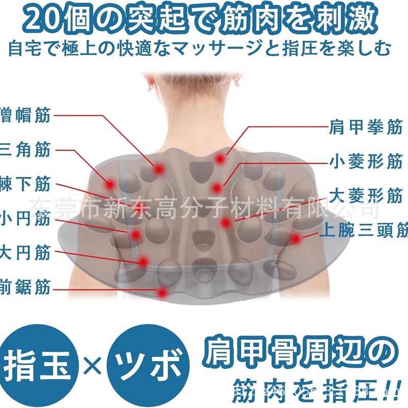 メーカーは日本の起爆PU肩甲骨マッサージ枕背中の筋肉リラックス器のツボマッサージ器の現物を直接販売している|undefined