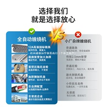 ȫ�Ԅ��p�@Ĥ����C�A��������D�P��Ĥ�C����ʽ���b�C�бP�p�@�C