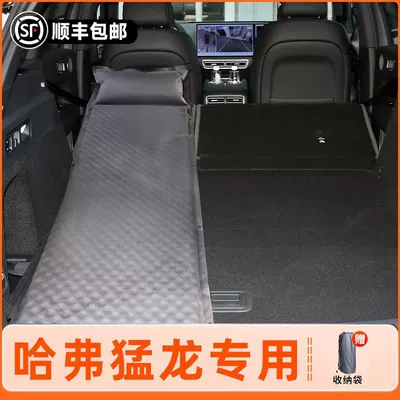 Vehicle-mounted inflatable bed – Flat Folding Air Bed - haval-raptor-2024-2024-models-basic-non-slip-integrated-pillow-elegant-gray-does-not-inflate-and-comes-with-a-storage-bag