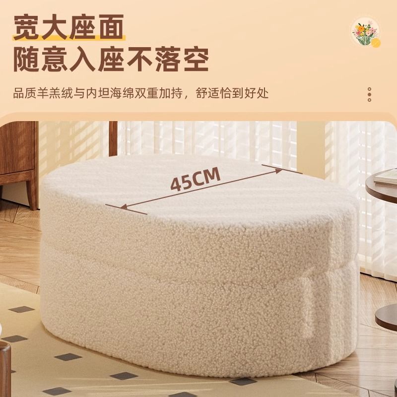 Taburete de pedal, taburete de cambio de zapatos, taburete pequeño para el hogar, taburete de almacenamiento para la sala de estar, asiento de lujo, sensación de viento crema
