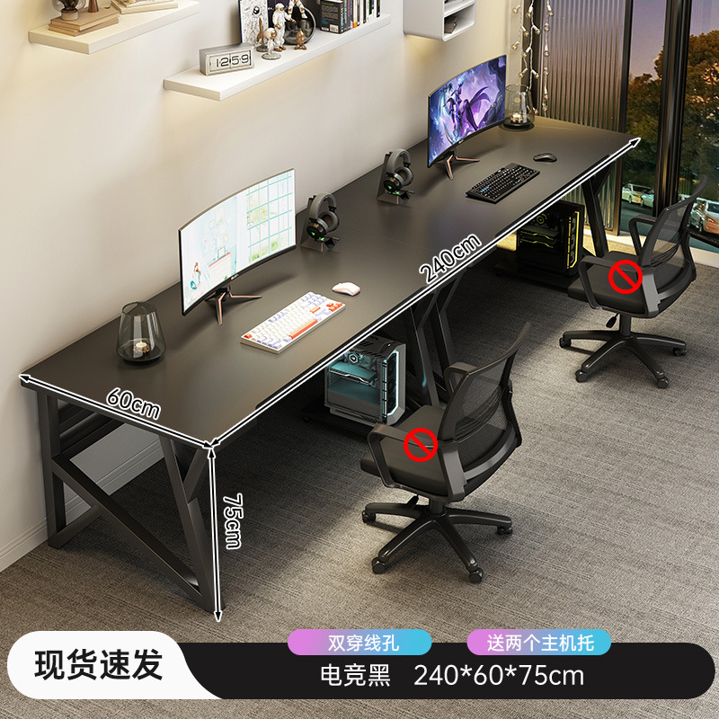 Mesa de computadora para dos personas Mesa de deportes electrónicos Mesa de escritorio doméstica Mesa de oficina Mesa de barra larga lado a lado Mesa de trabajo de pareja de dormitorio