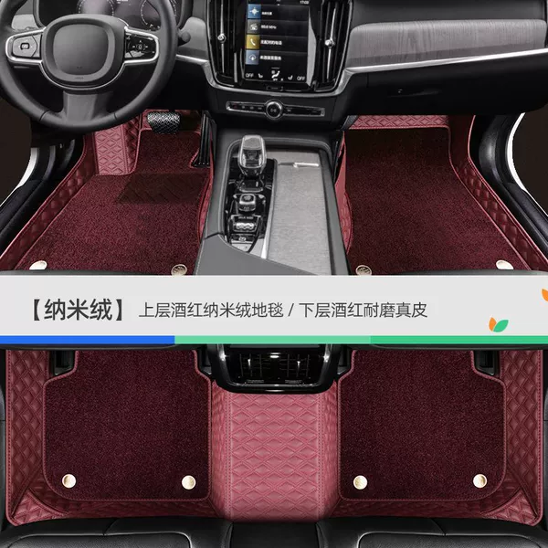 [【酒红真皮+酒红纳米绒】]