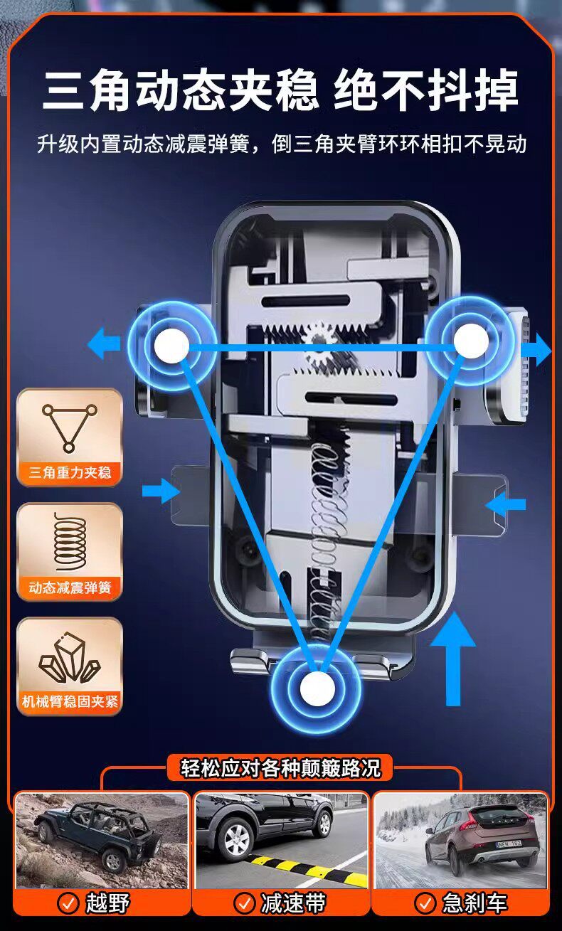 Shockproof Car Phone Holder Dashboard Suction Cup