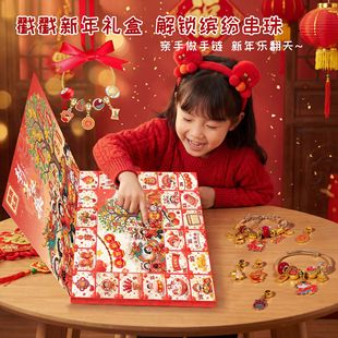 2026�R�괮���ִ����������� ��ͯ�ֹ�diy�����������ä�����b